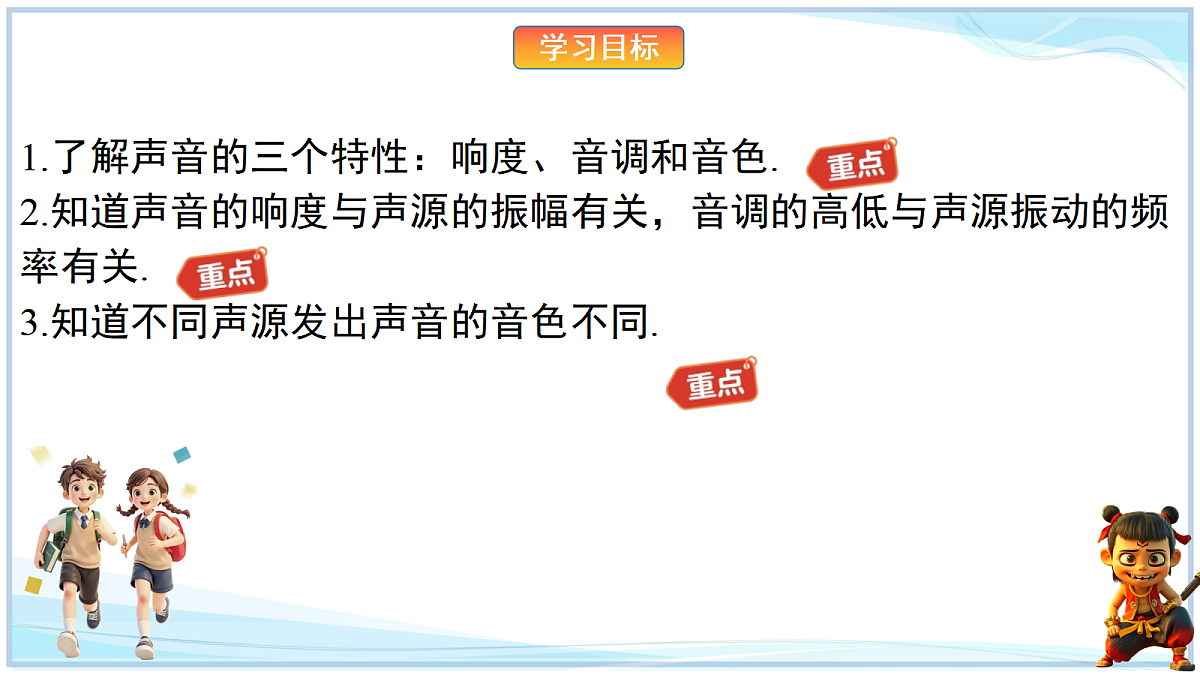18638773第2页