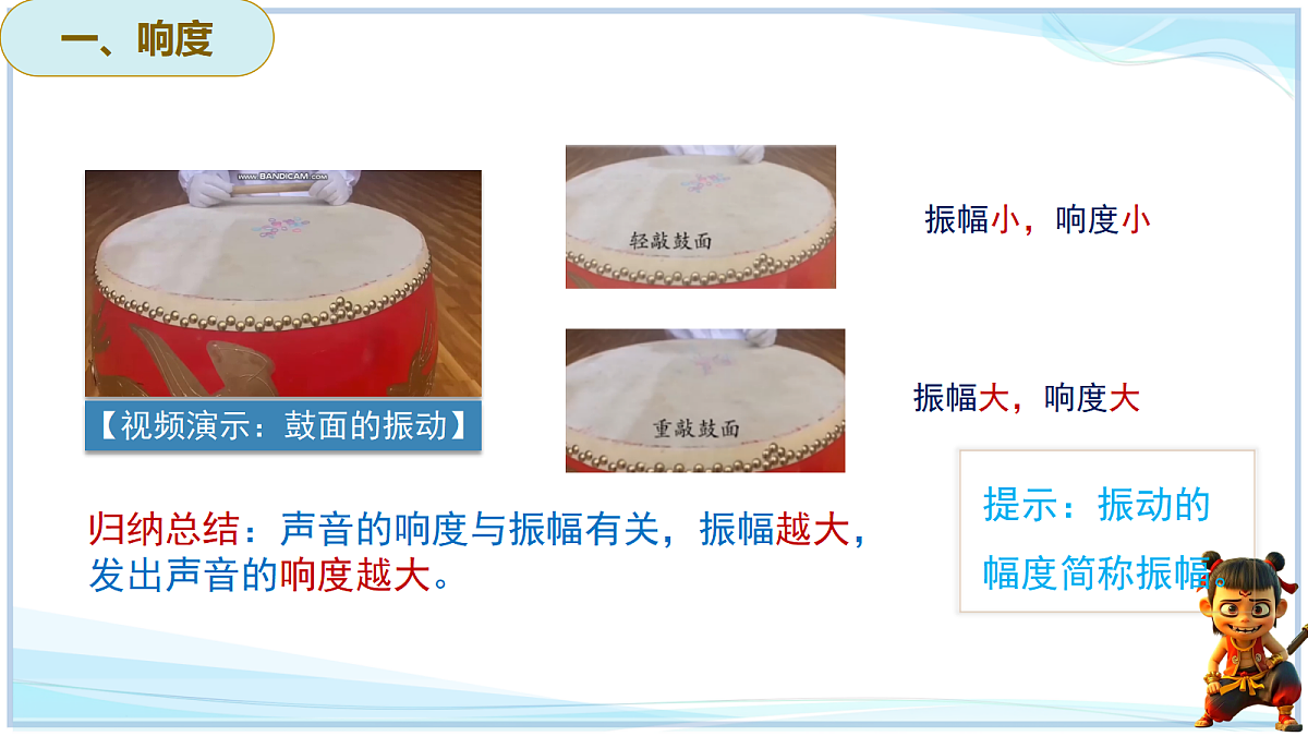 18638773第4页
