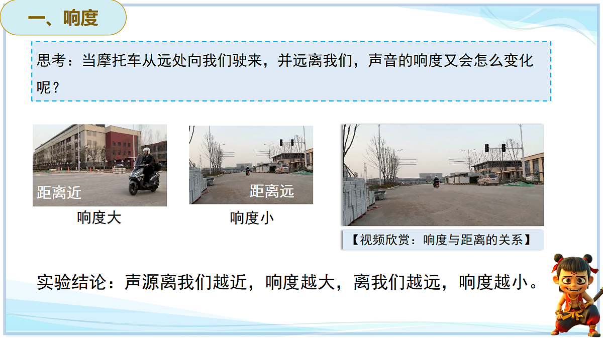 18638773第5页