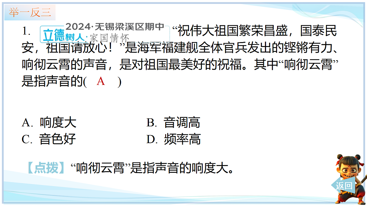 18638773第7页