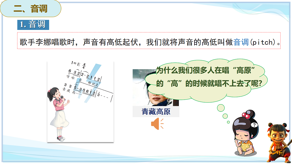 18638773第8页