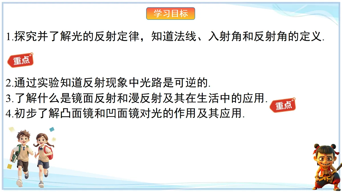 18638779第2页