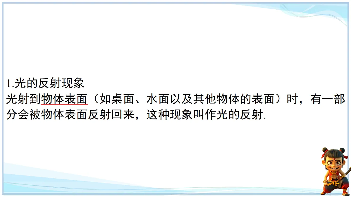 18638779第3页