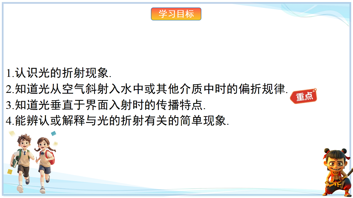 18638780第2页