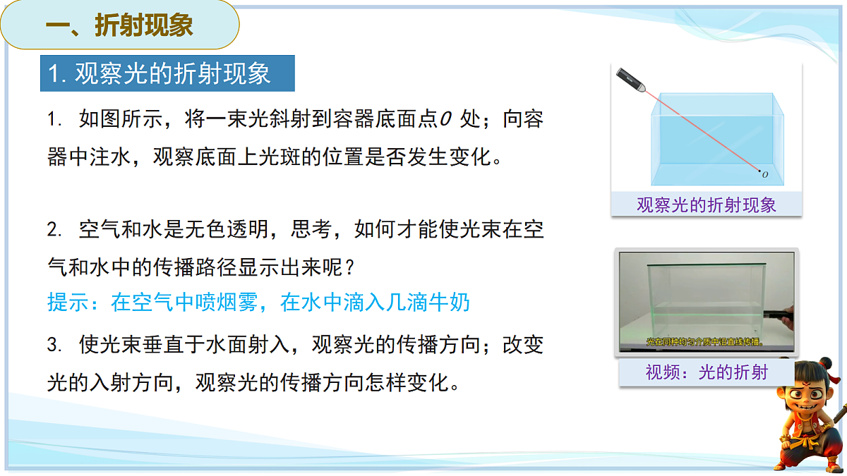 18638780第4页