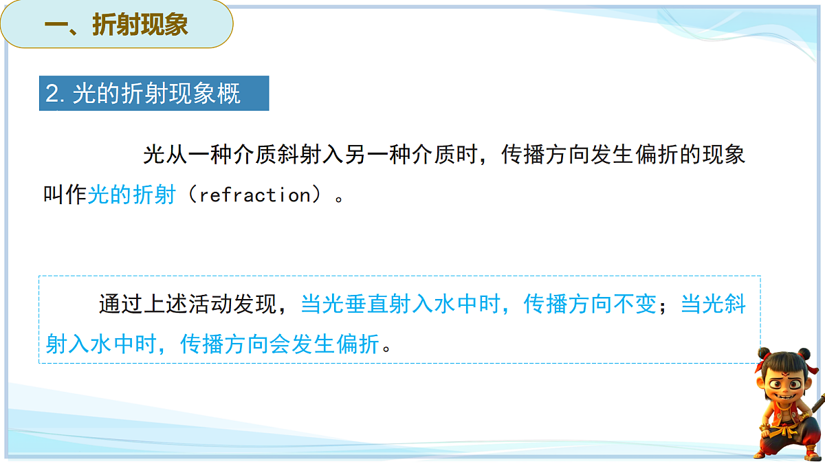 18638780第5页