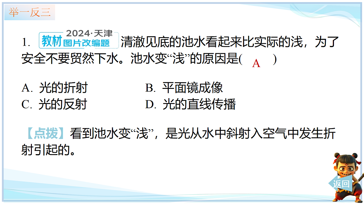 18638780第8页