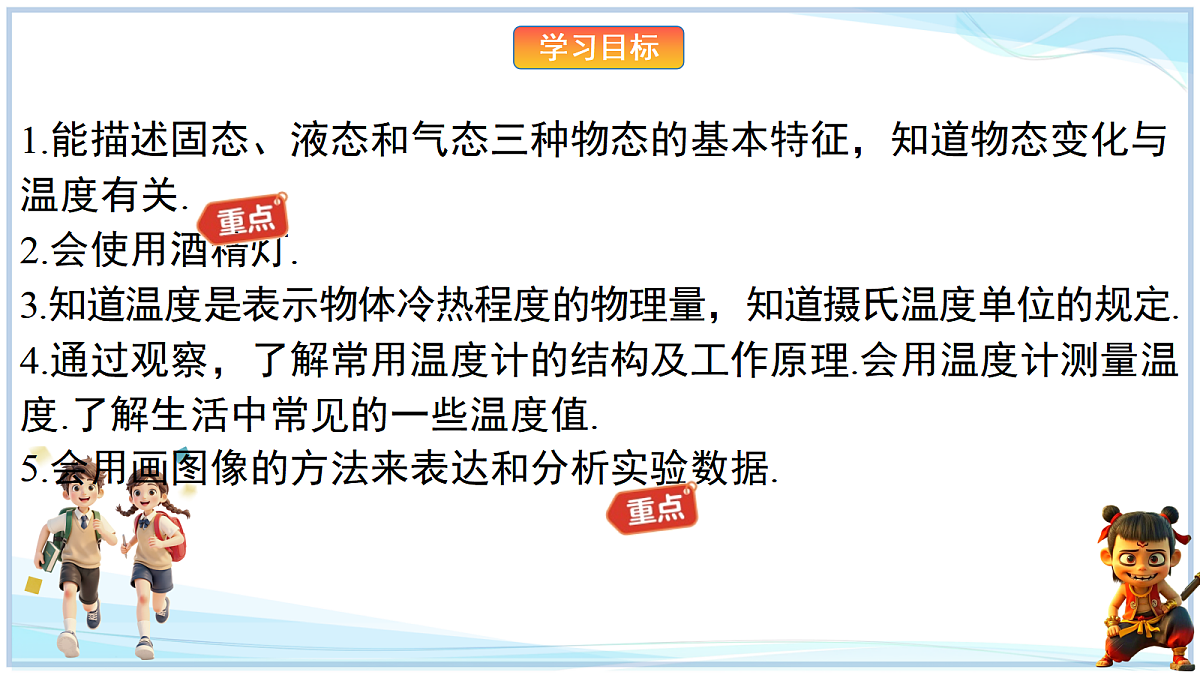 18638786第2页