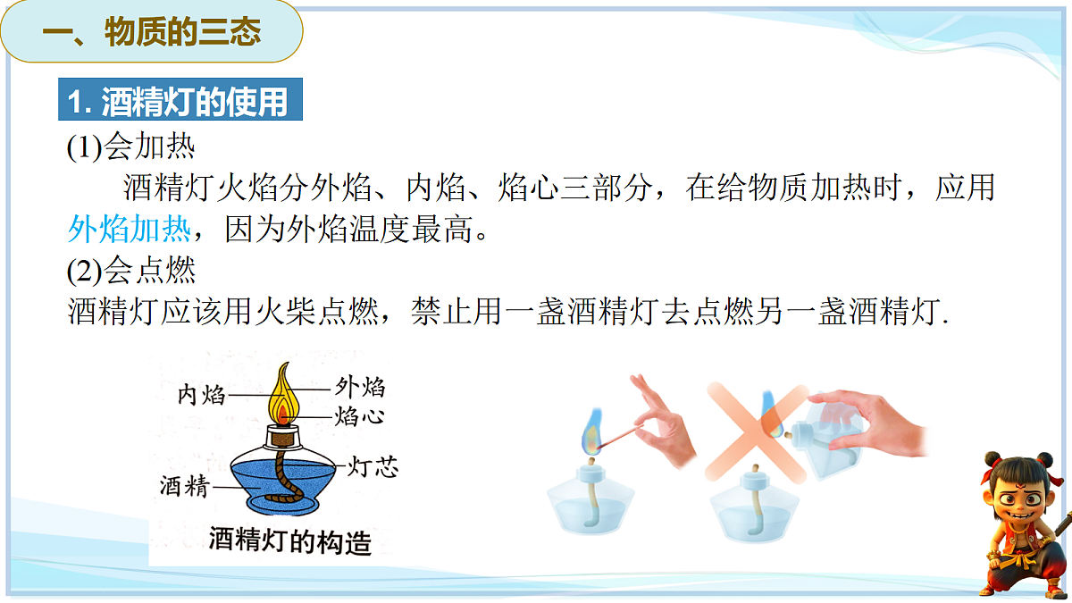 18638786第5页