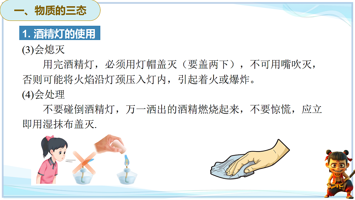 18638786第6页