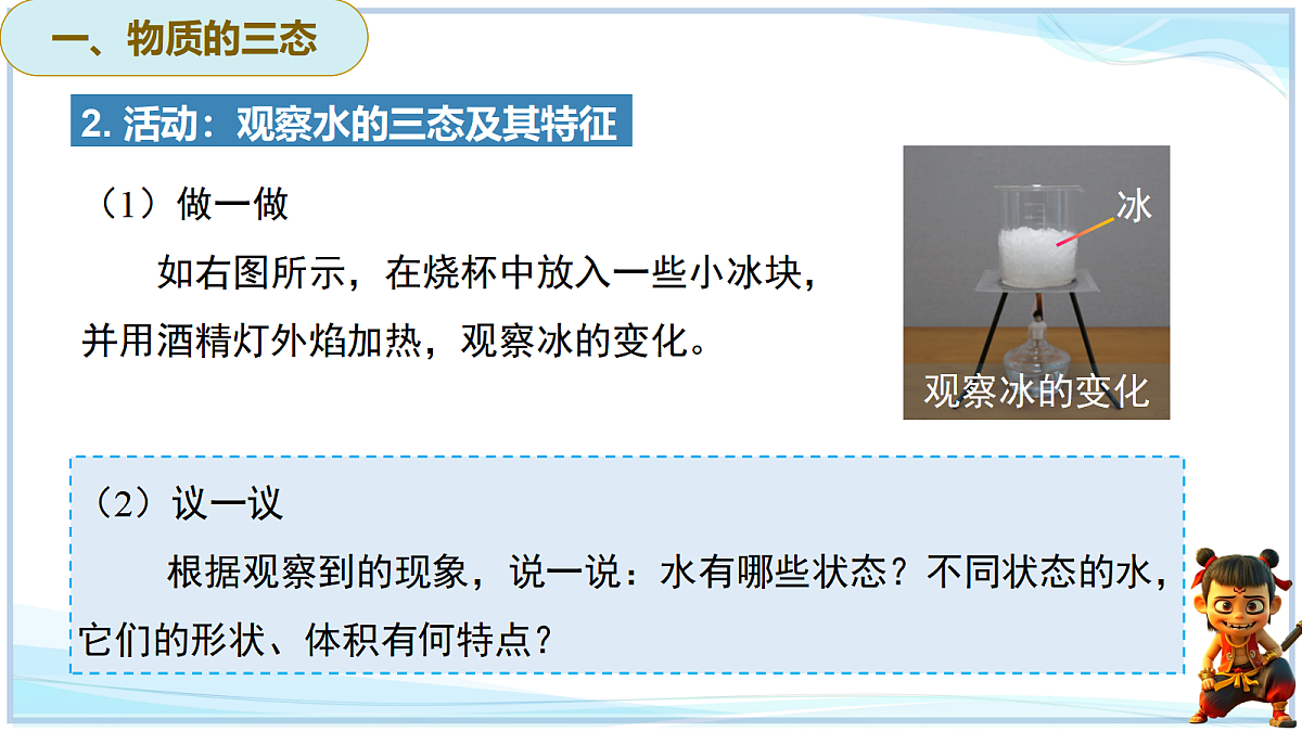 18638786第7页