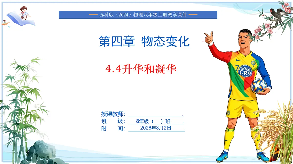 18638789第1页