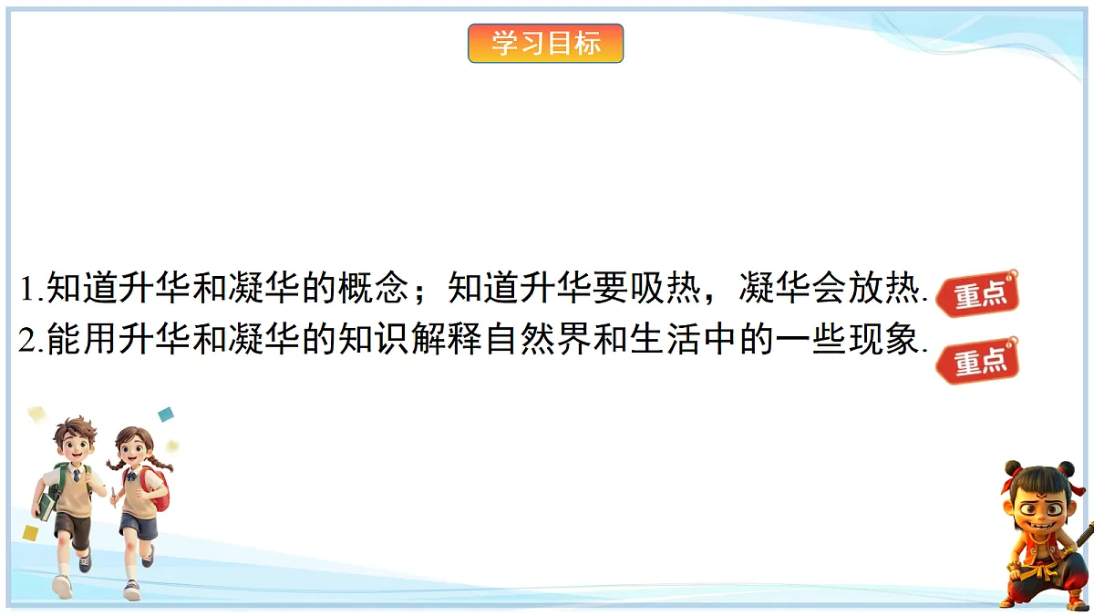 18638789第2页