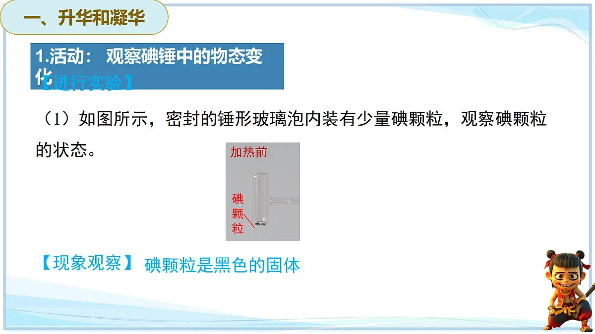 18638789第5页