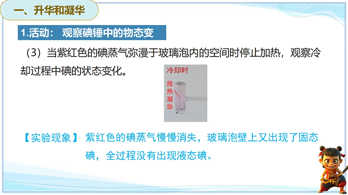 18638789第7页
