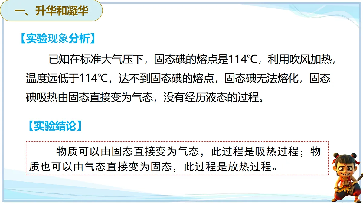 18638789第8页