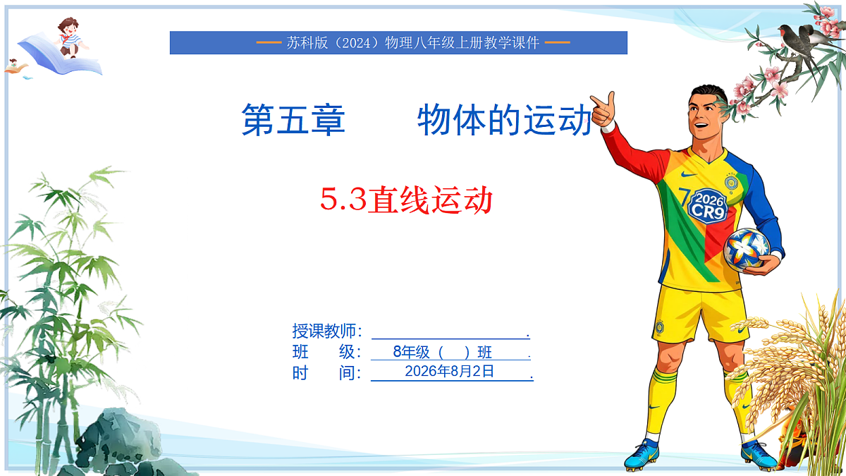 18638793第1页
