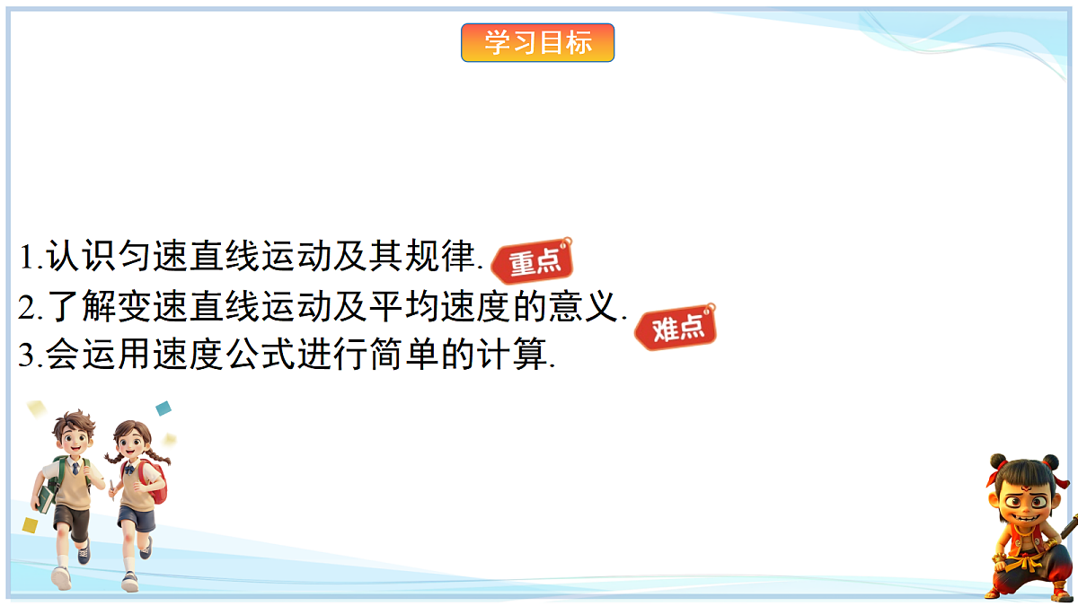 18638793第2页