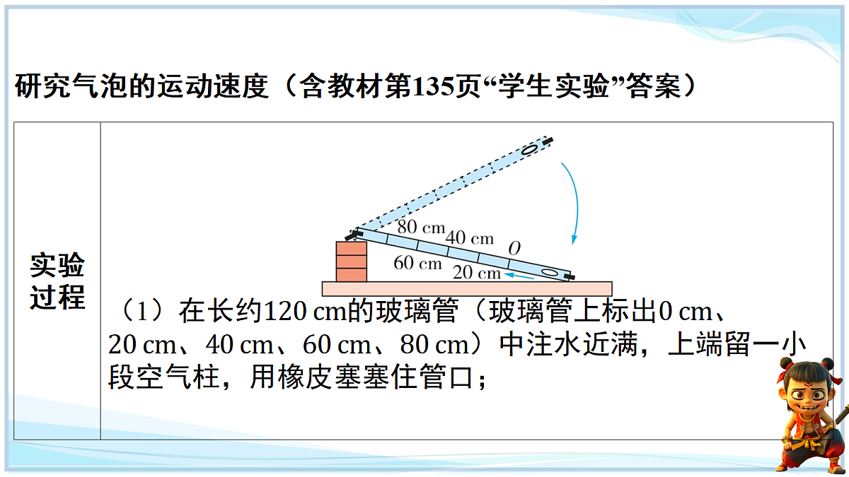 18638793第3页