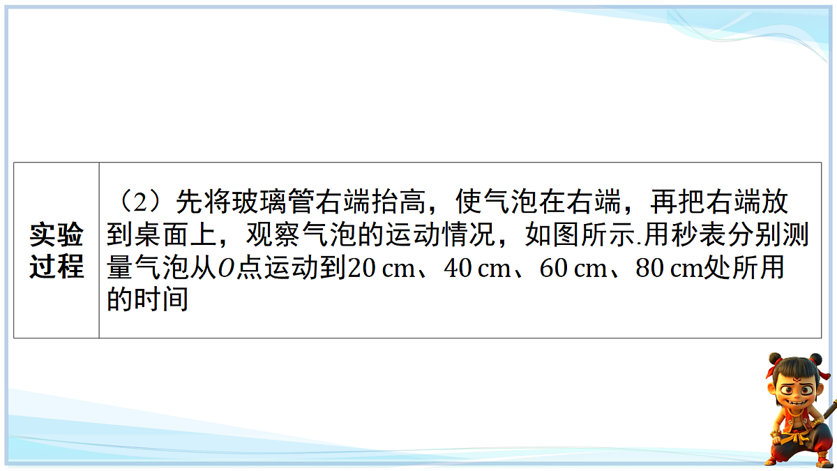 18638793第4页