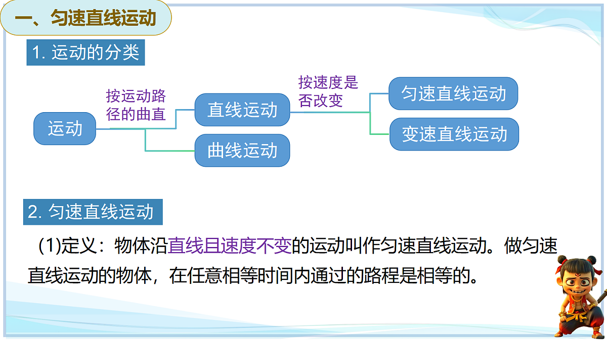 18638793第5页