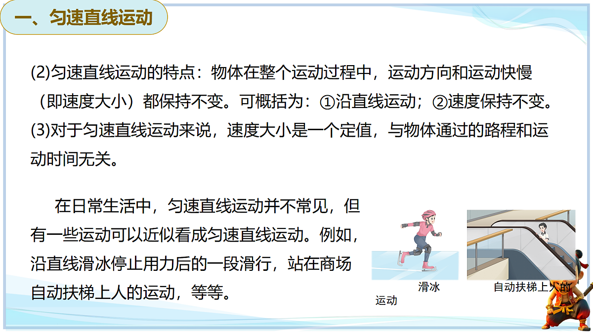 18638793第6页