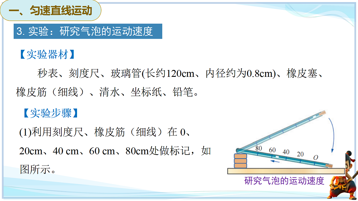 18638793第7页