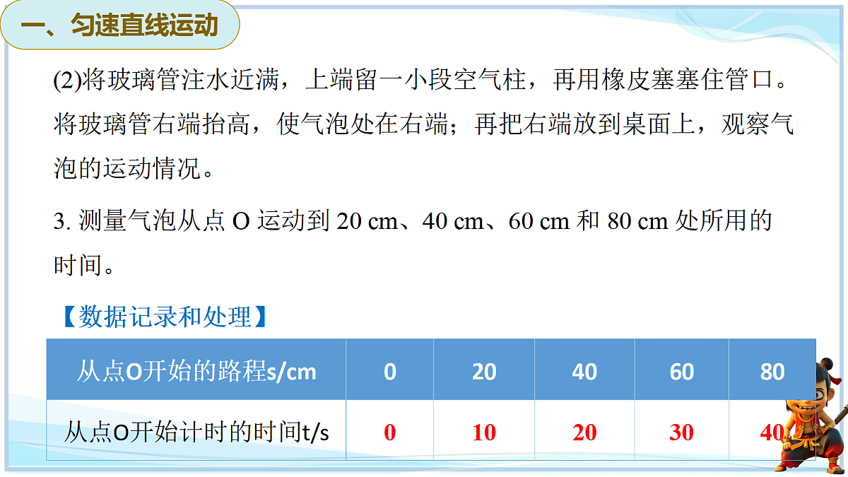 18638793第8页