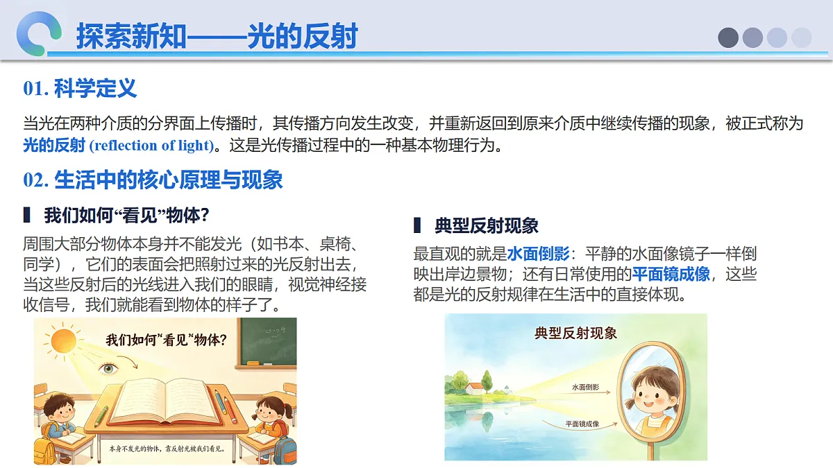 18638964第6页