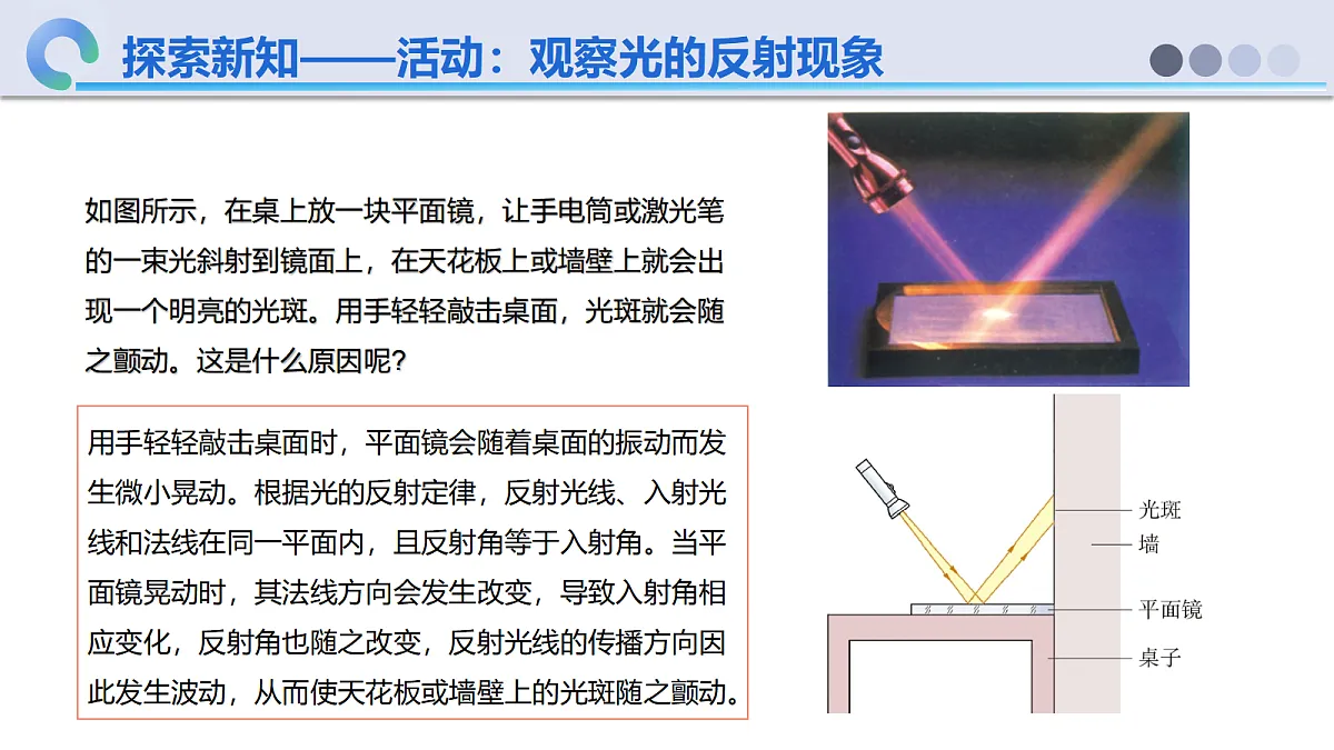 18638964第8页