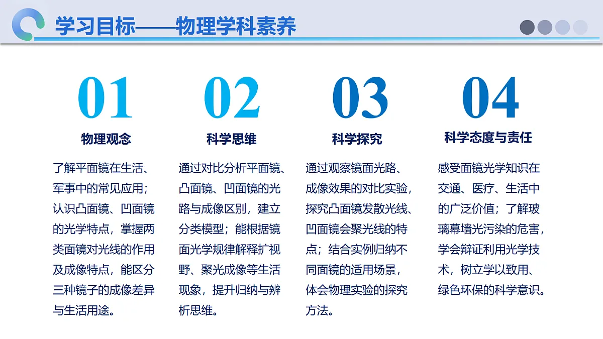 18638967第2页