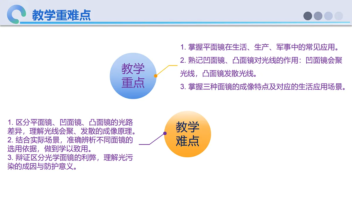 18638967第3页