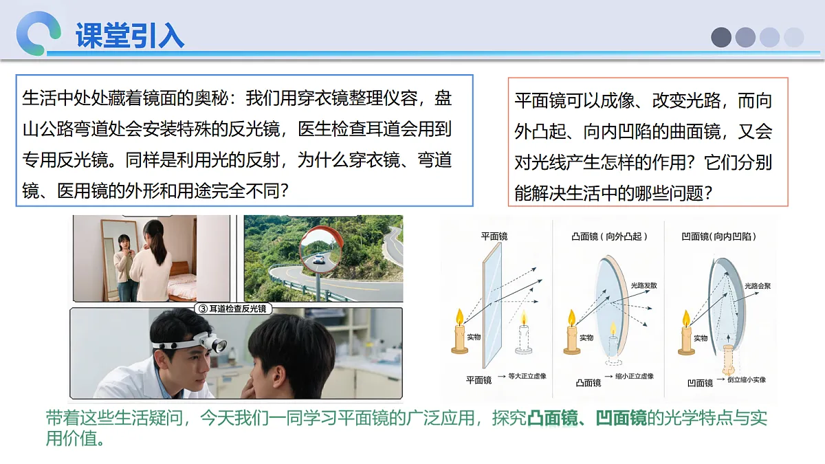 18638967第4页