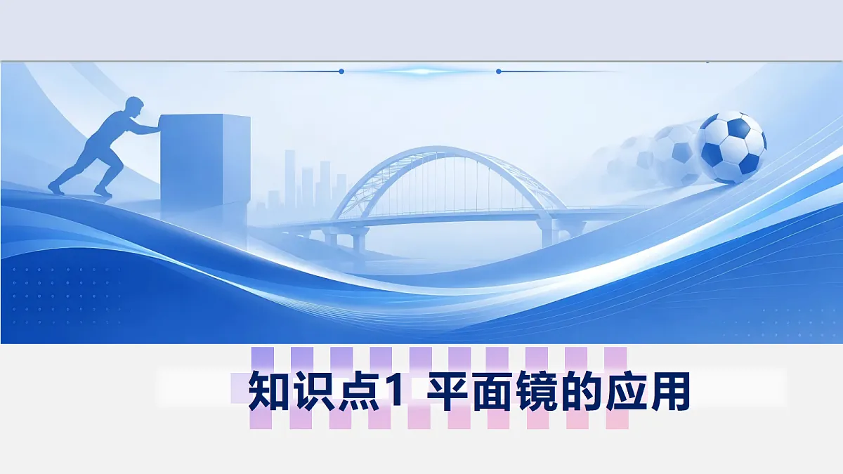 18638967第5页