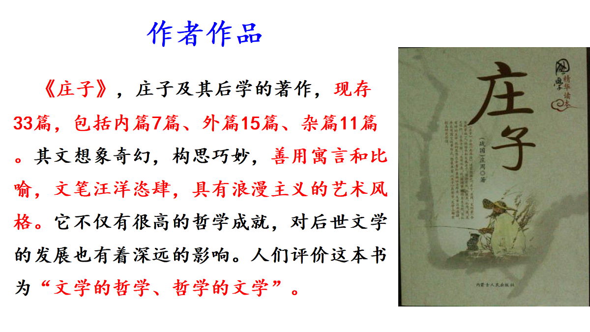 18638973第3页