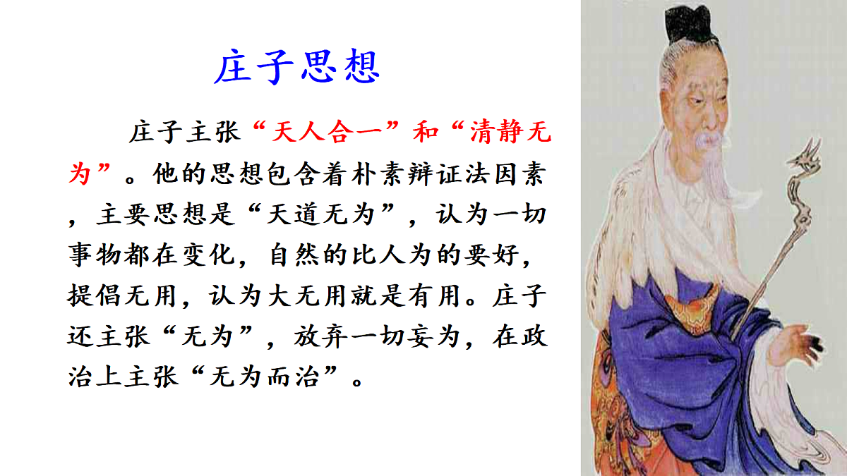 18638973第4页