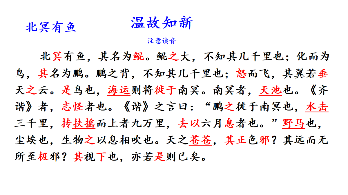 18638973第6页