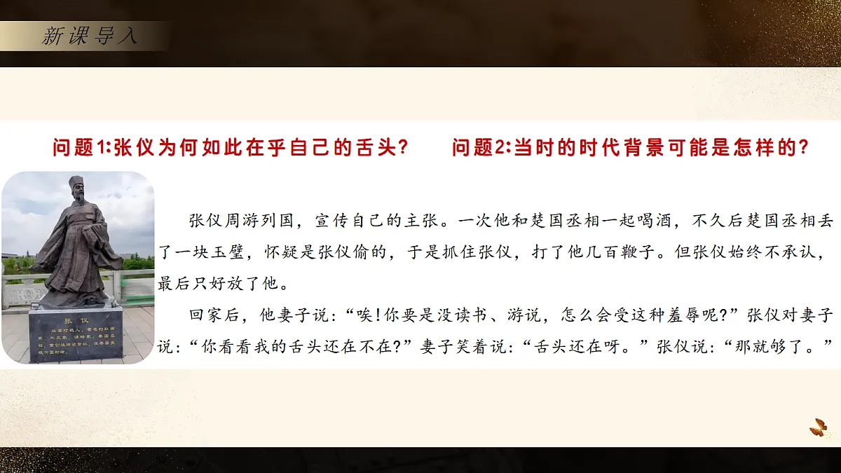 18638981第1页