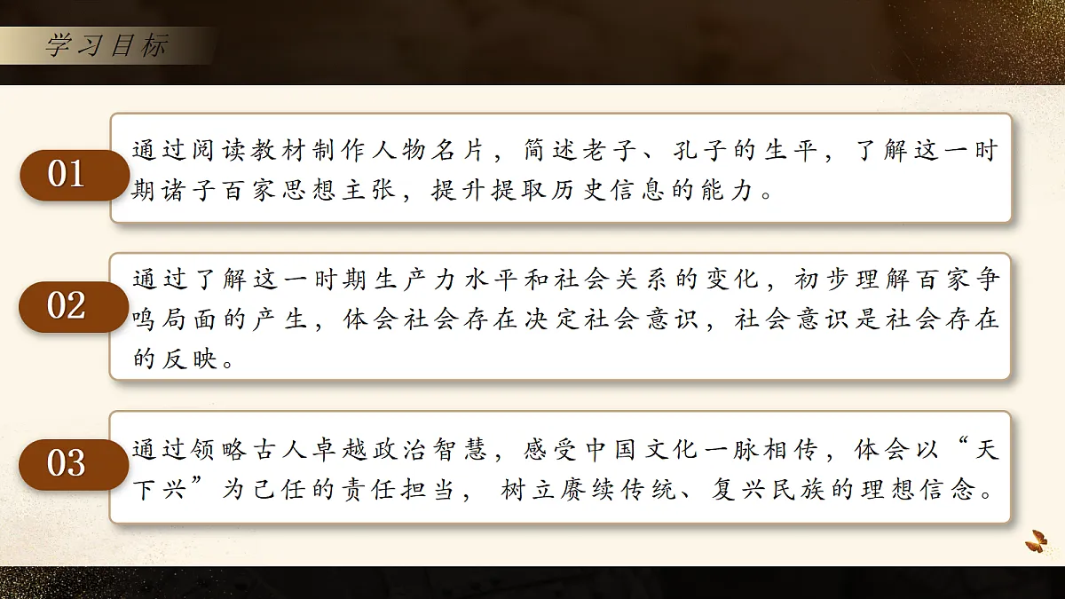 18638981第3页