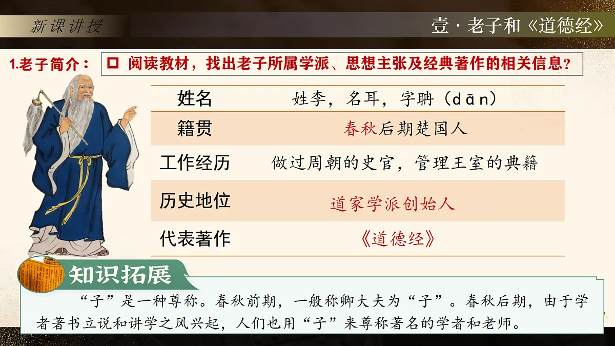 18638981第4页