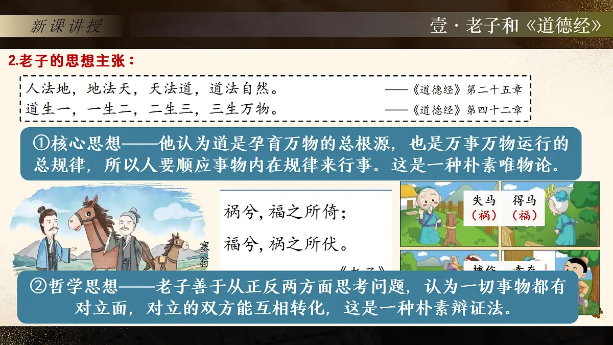 18638981第5页