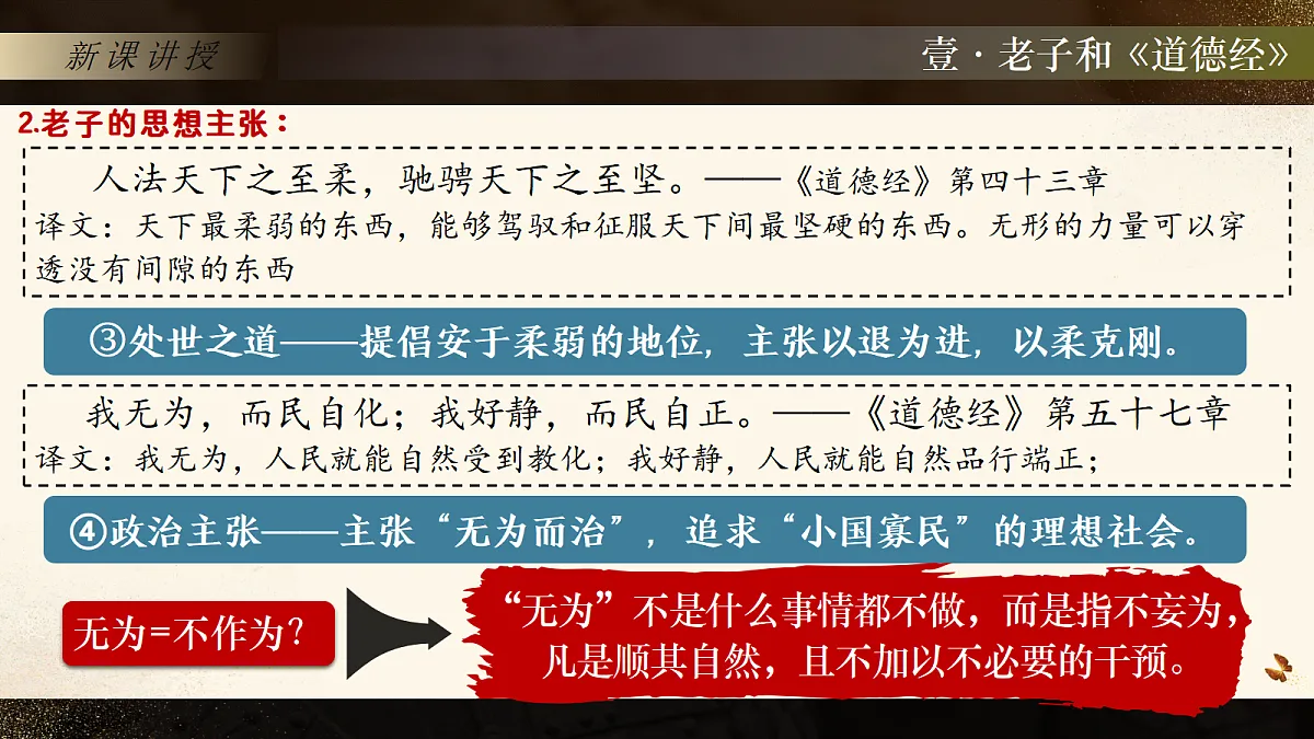 18638981第6页