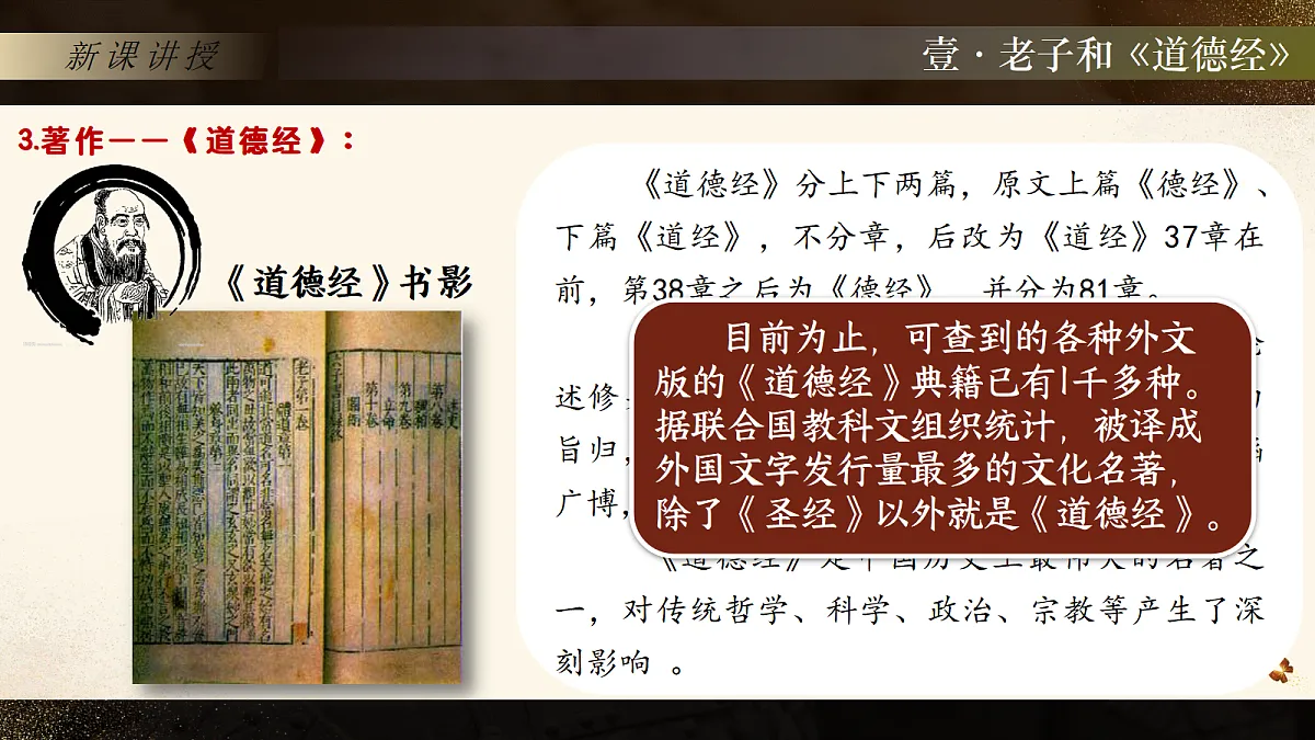 18638981第7页