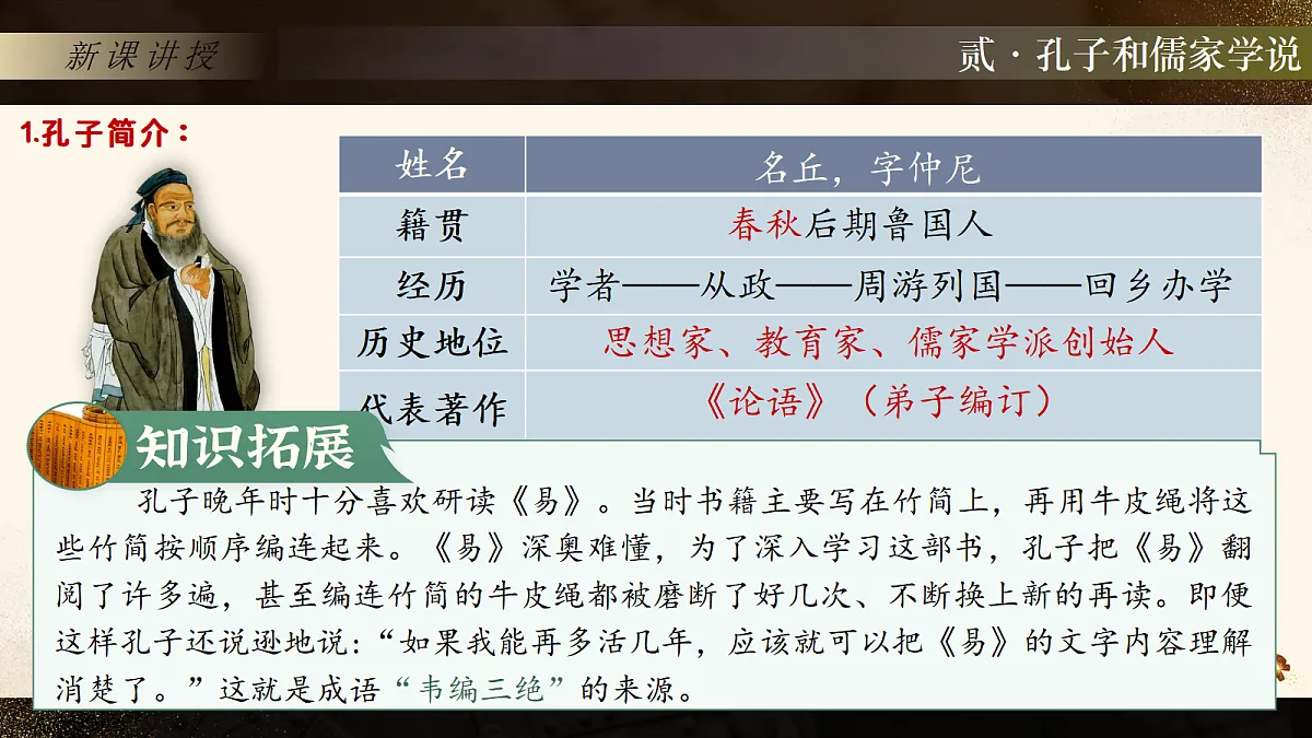 18638981第8页