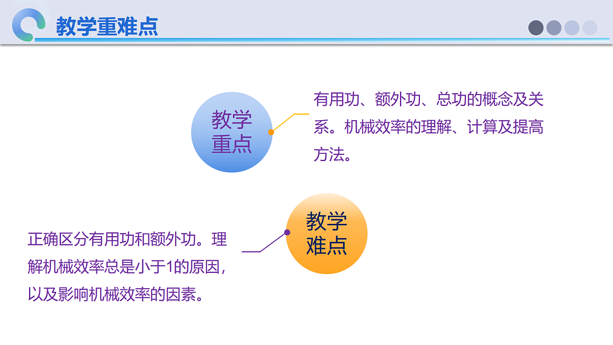 18638998第3页