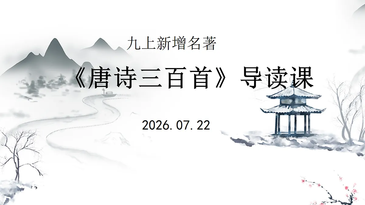 18639050第1页