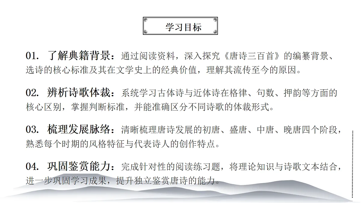 18639050第2页