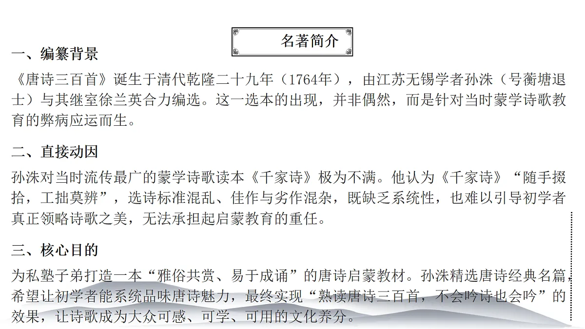 18639050第3页