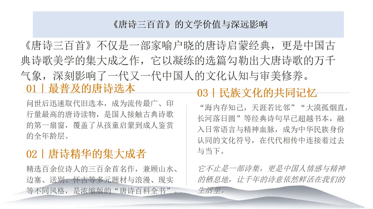 18639050第5页