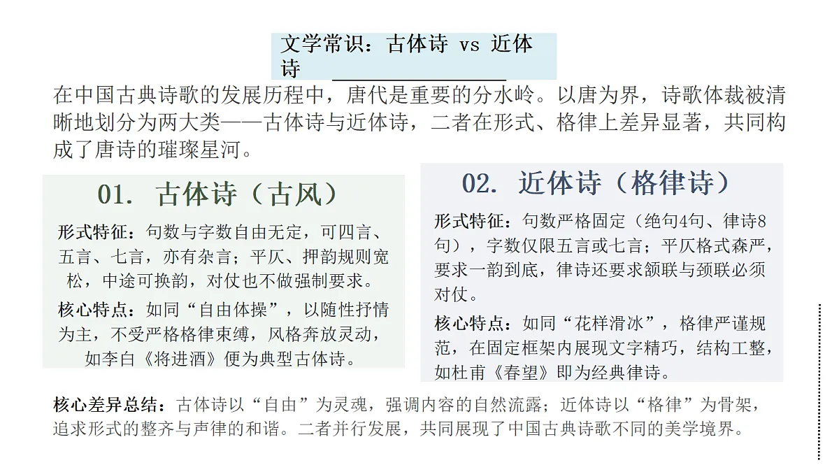 18639050第6页